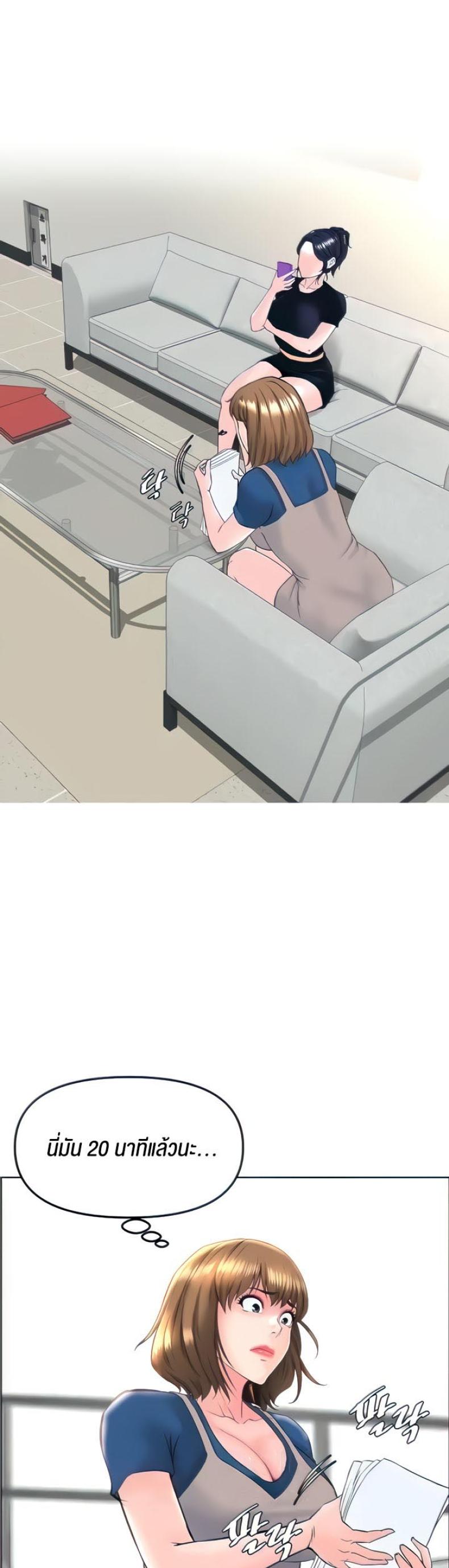 page-18