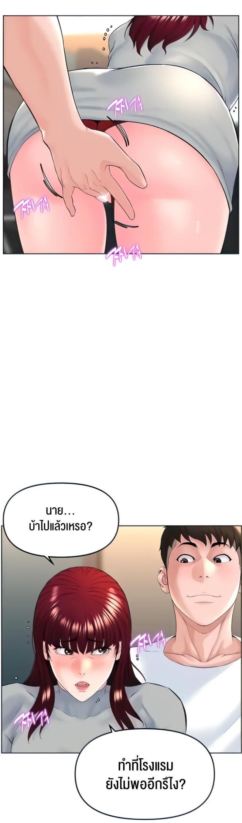 page-2