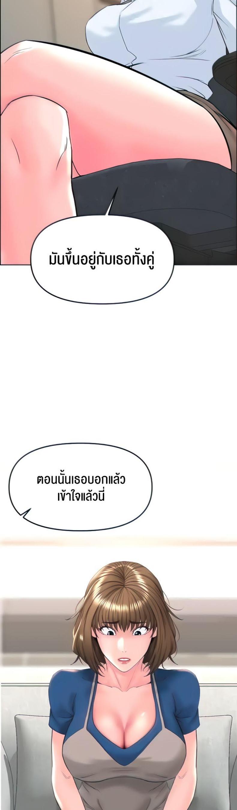 page-24