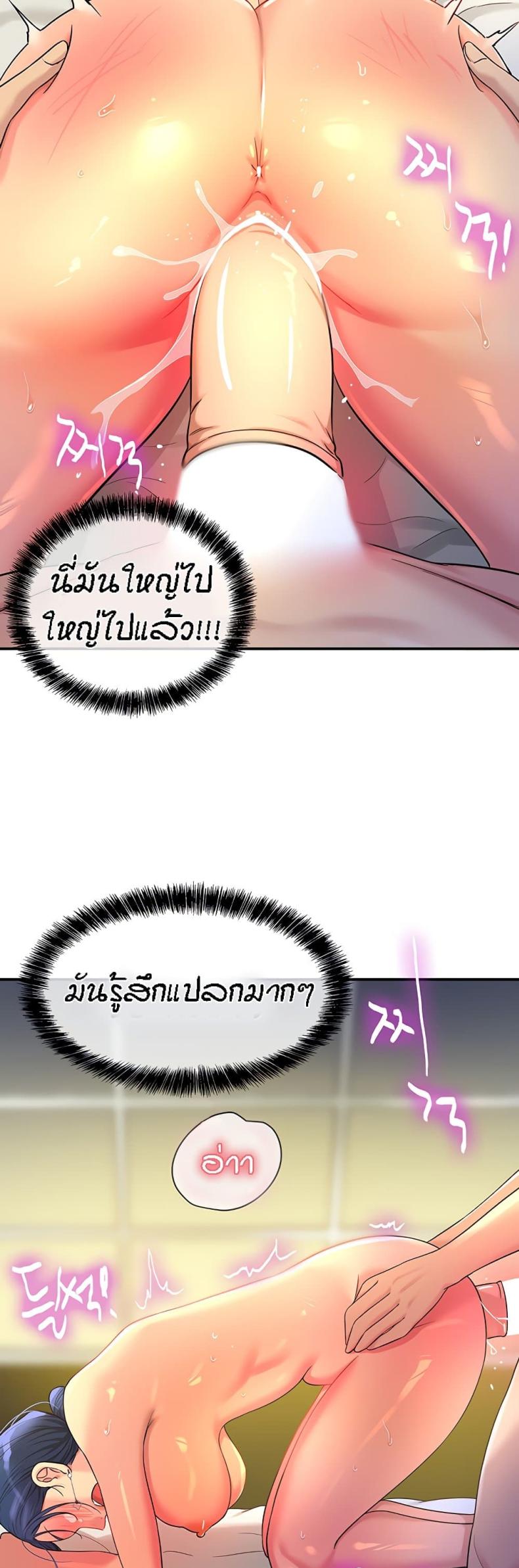 page-14