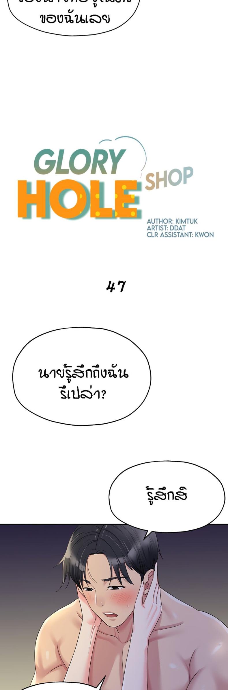 page-7