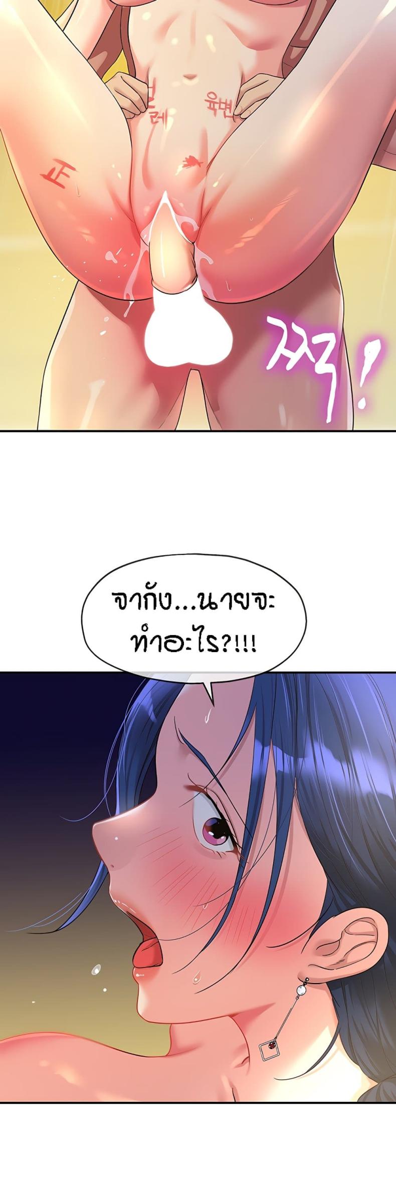 page-19
