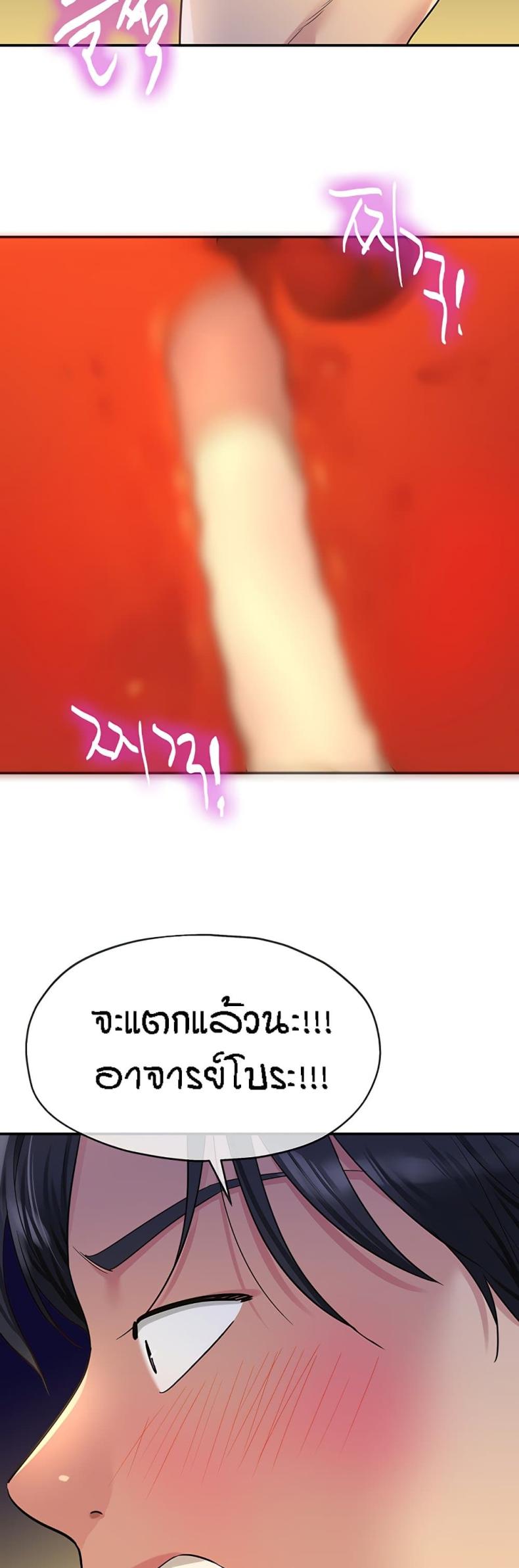 page-24