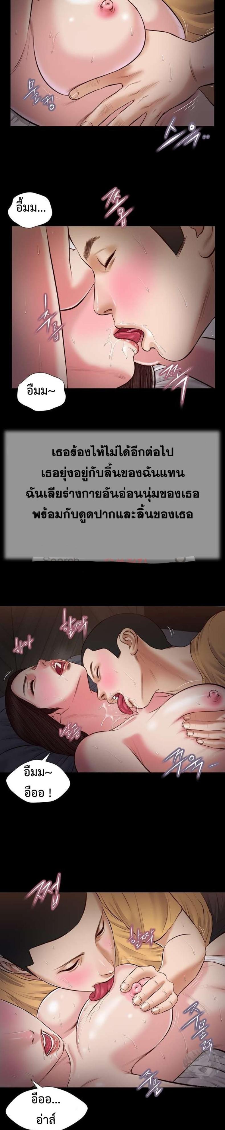 page-14