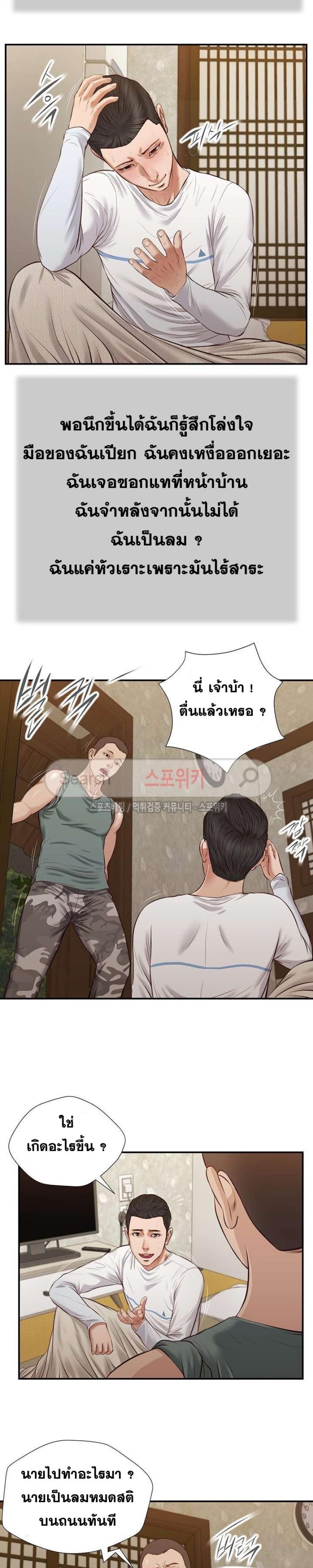 page-17
