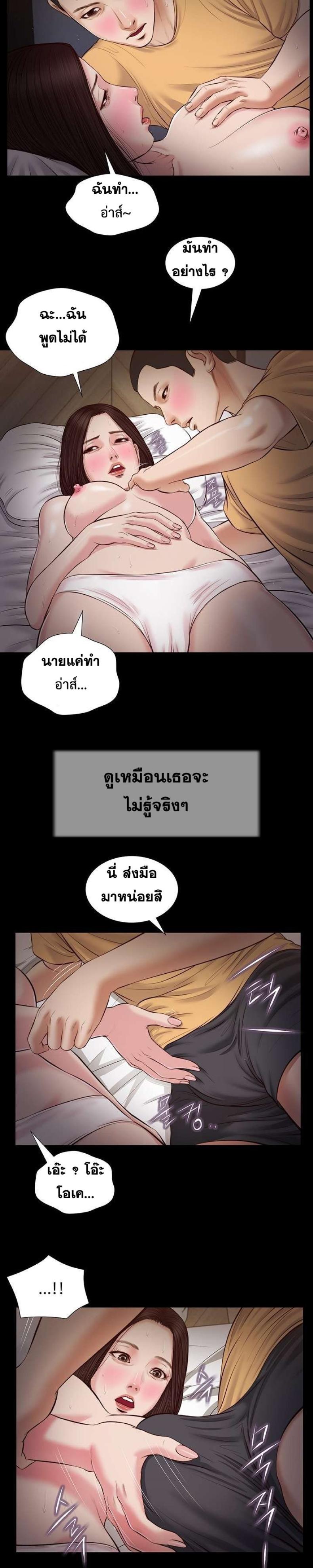 page-7