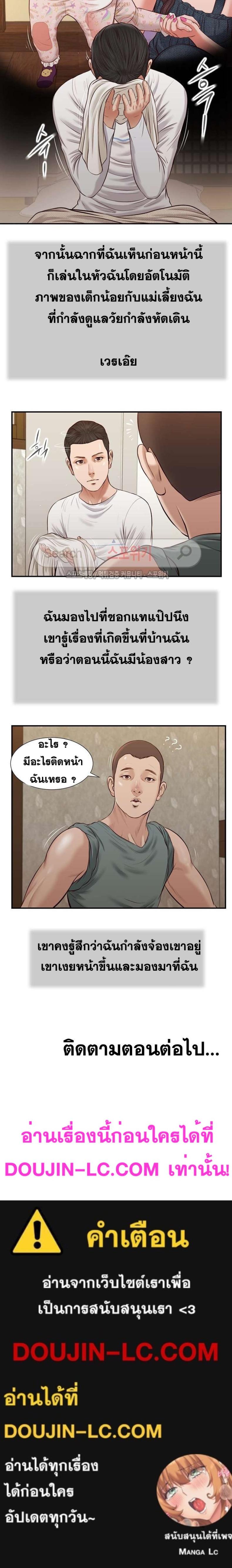 page-20