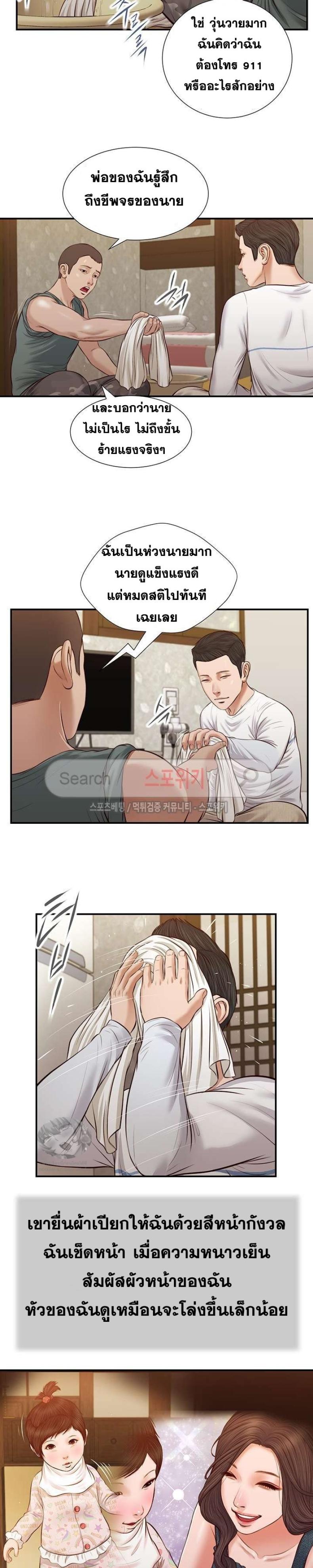 page-19