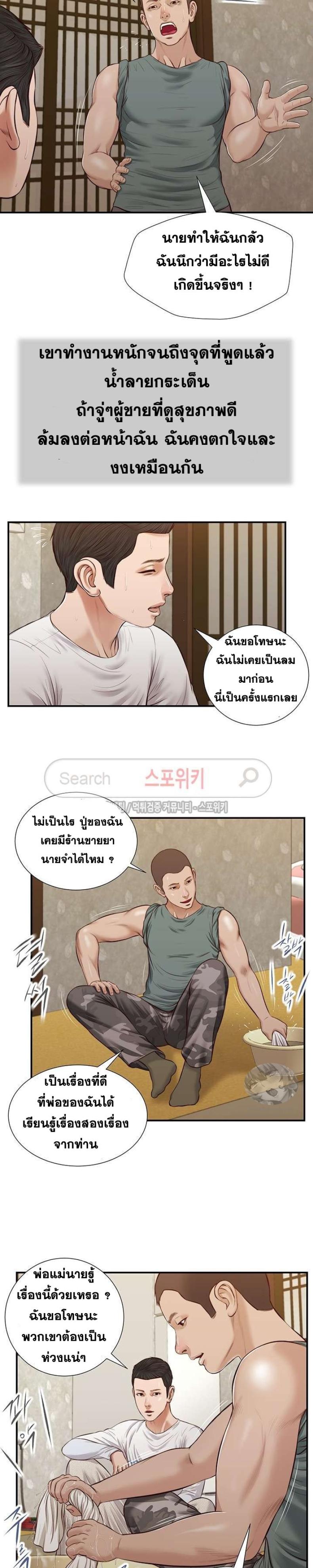 page-18