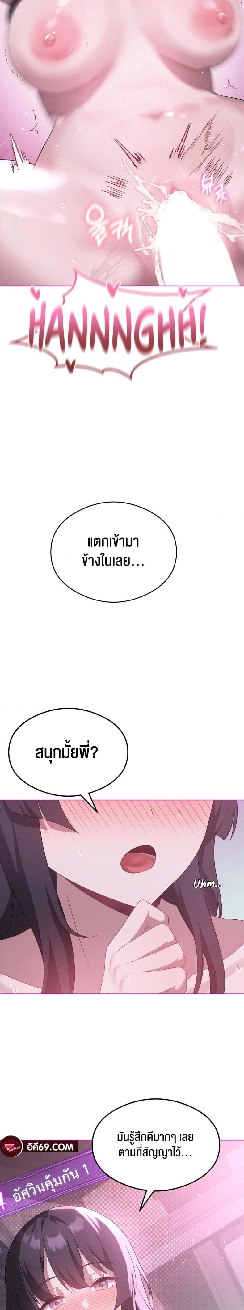 page-35