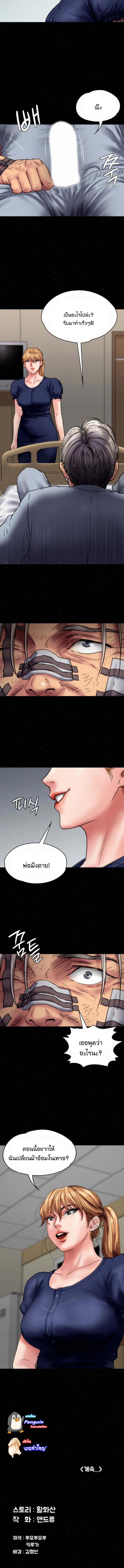 page-9
