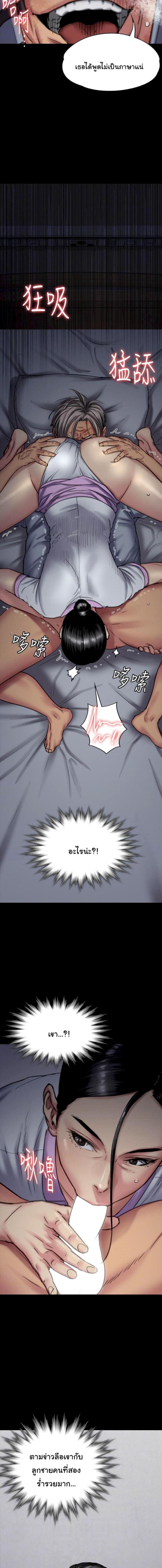 page-5