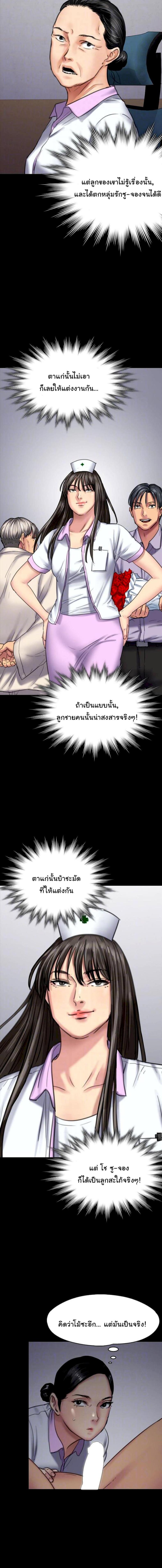 page-6