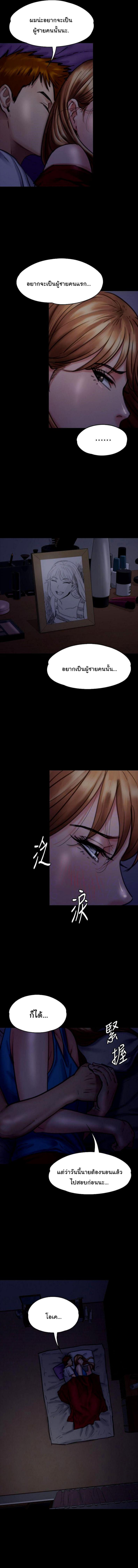 page-10