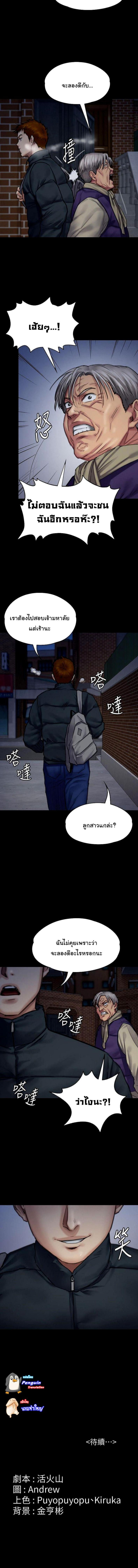 page-12