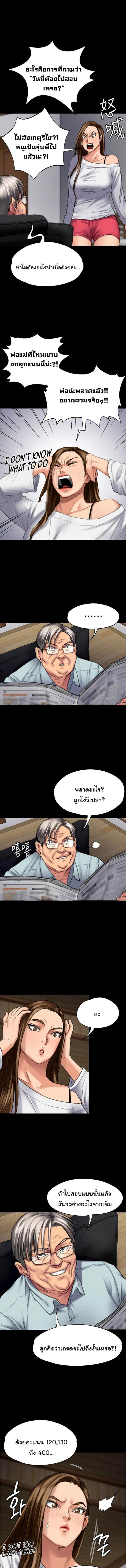 page-9