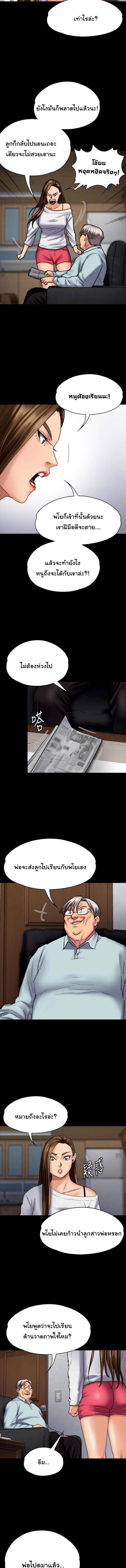 page-10