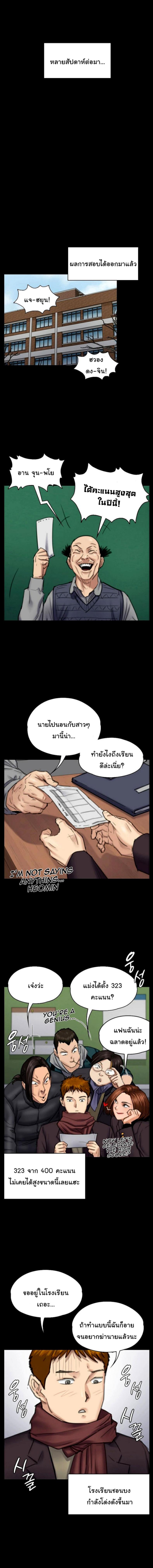 page-10