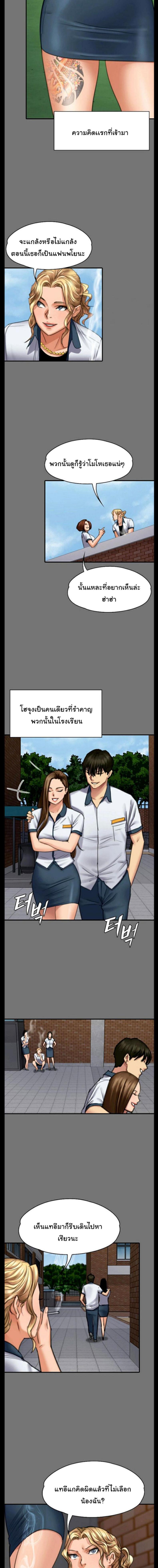 page-5