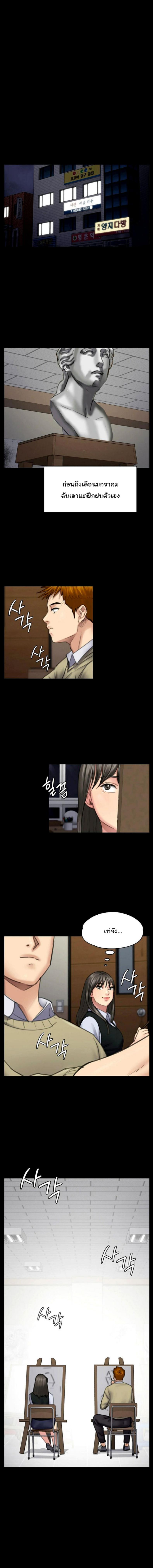 page-11