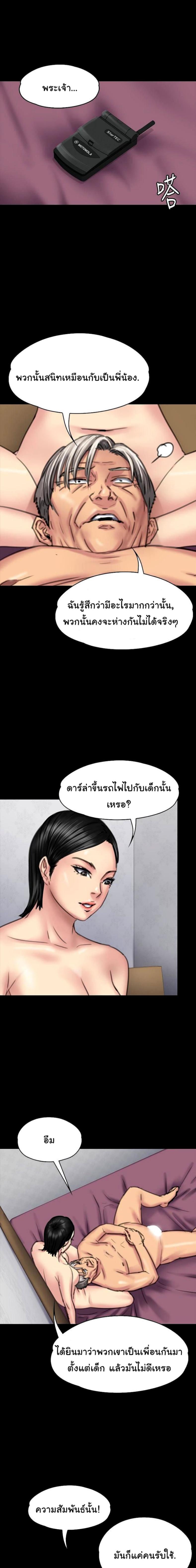 page-9