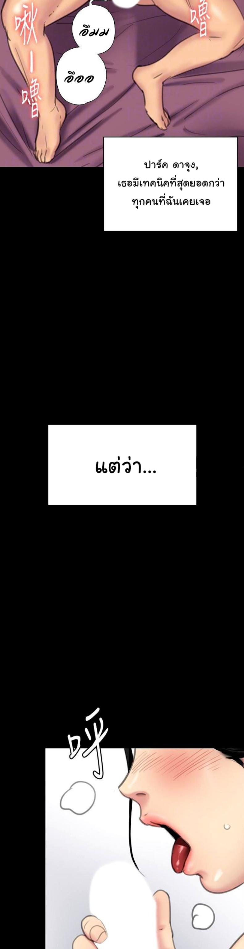 page-18