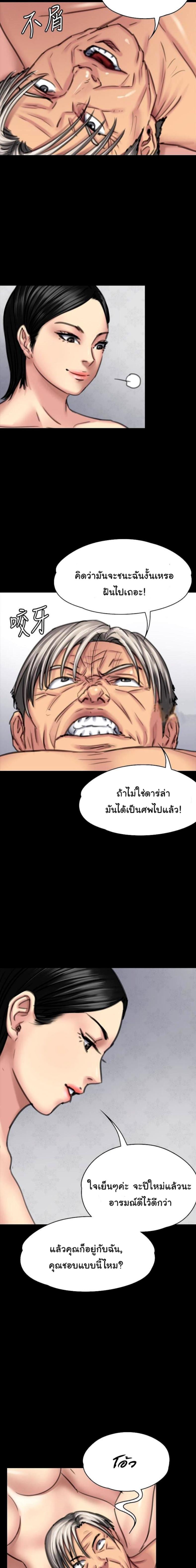 page-10