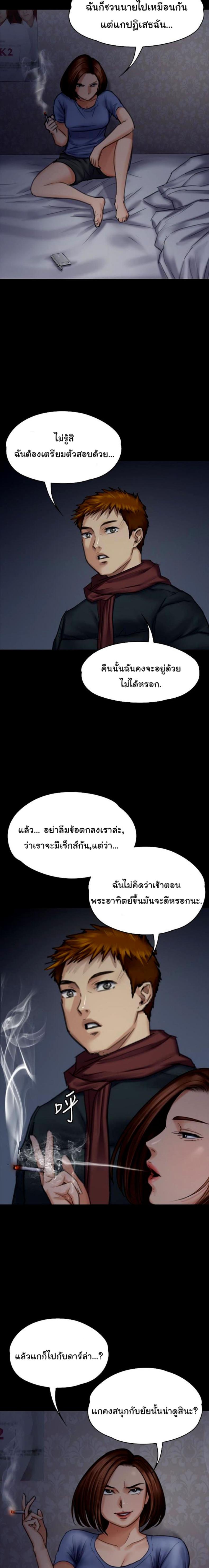 page-5