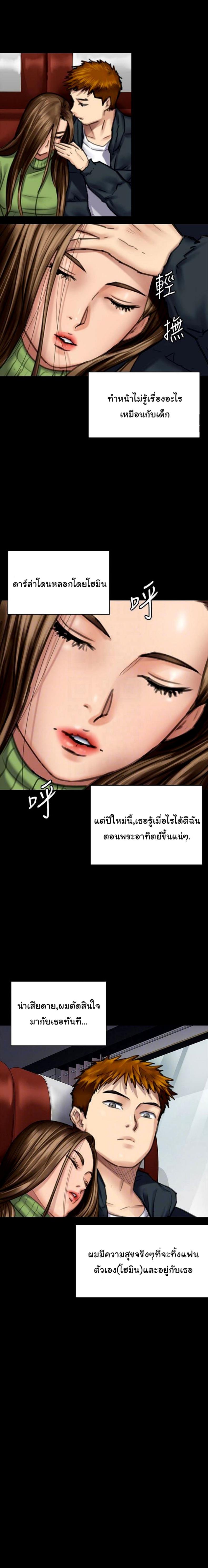page-3