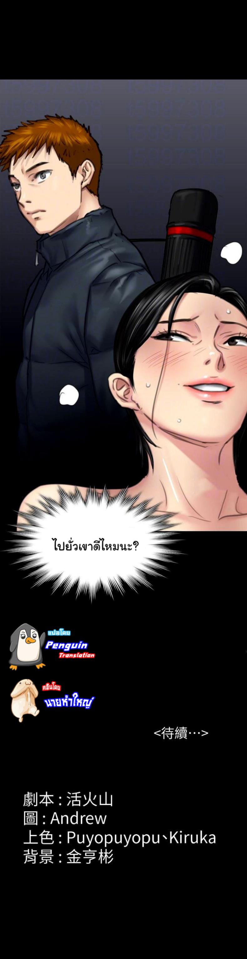 page-24