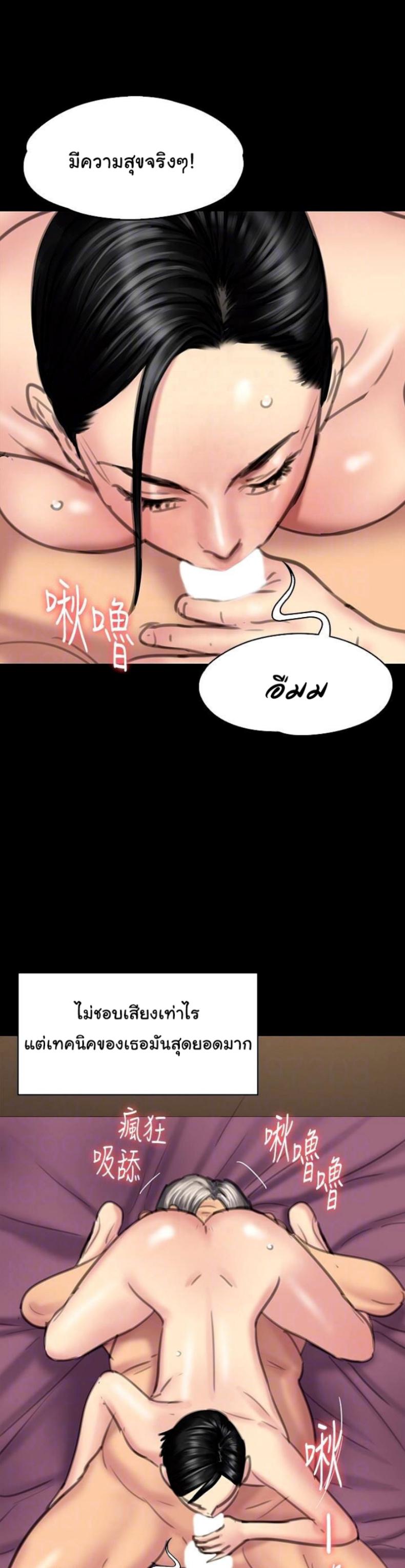 page-17