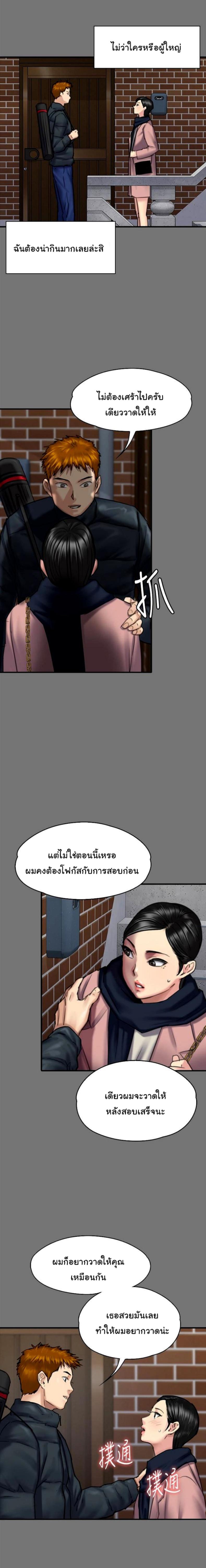 page-13
