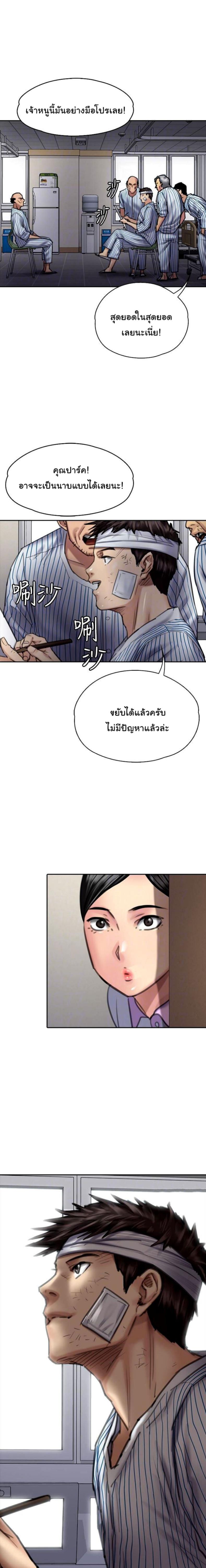page-9