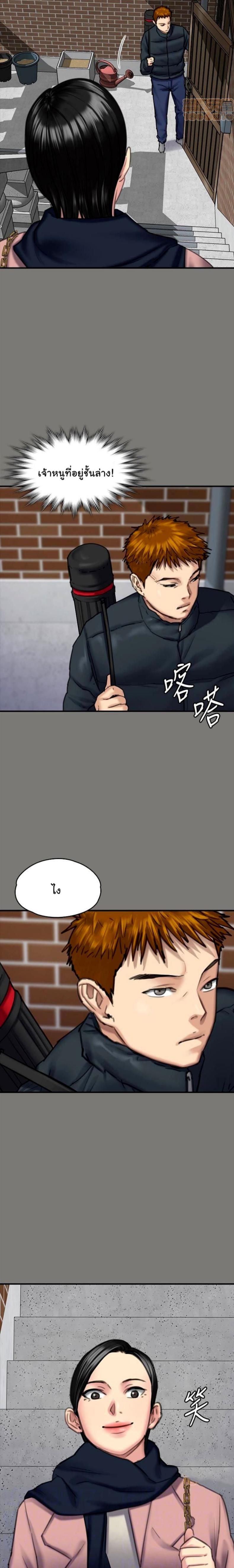 page-2