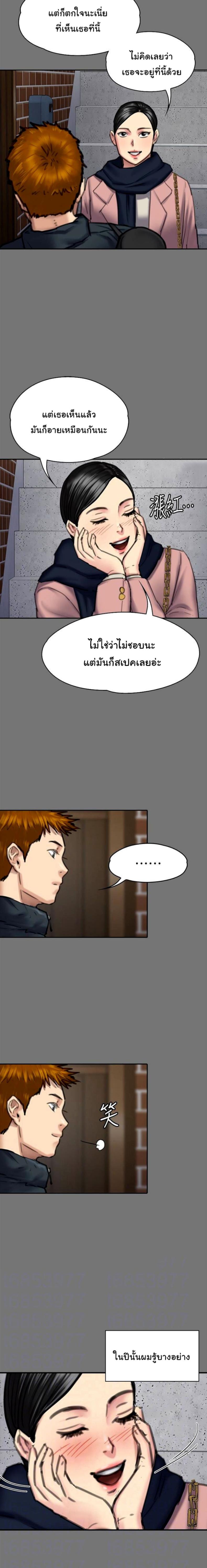 page-11