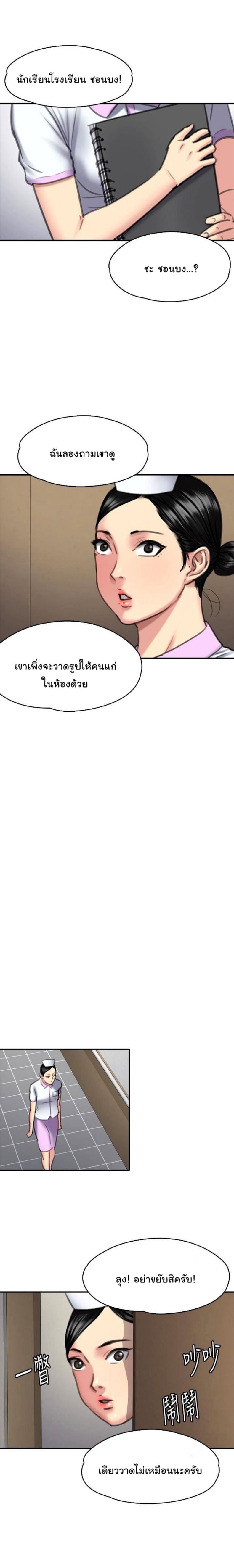 page-8