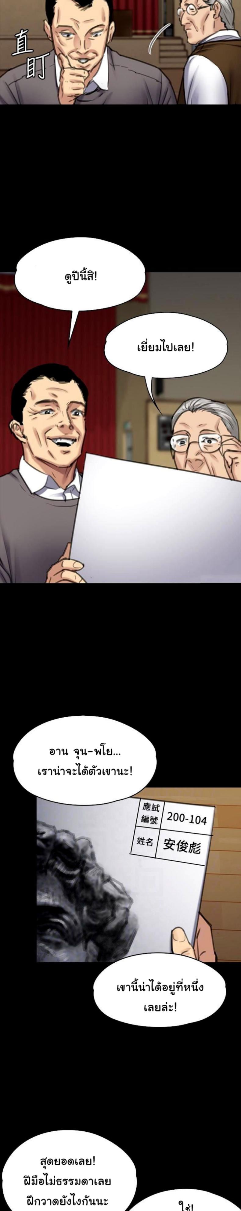 page-20