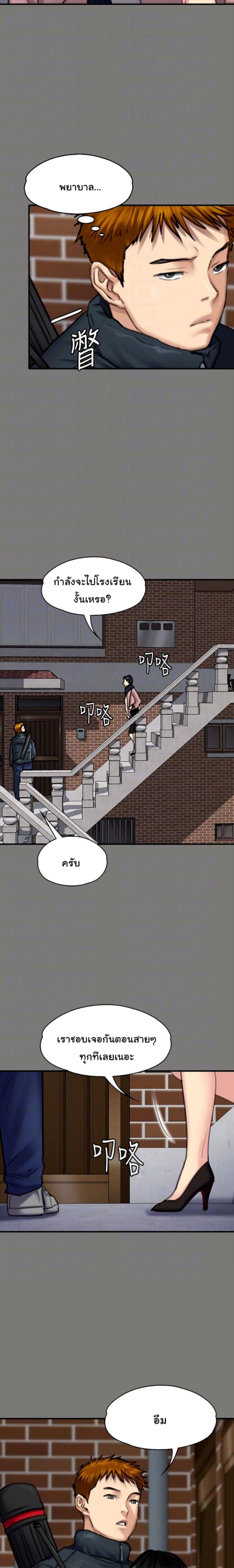 page-3