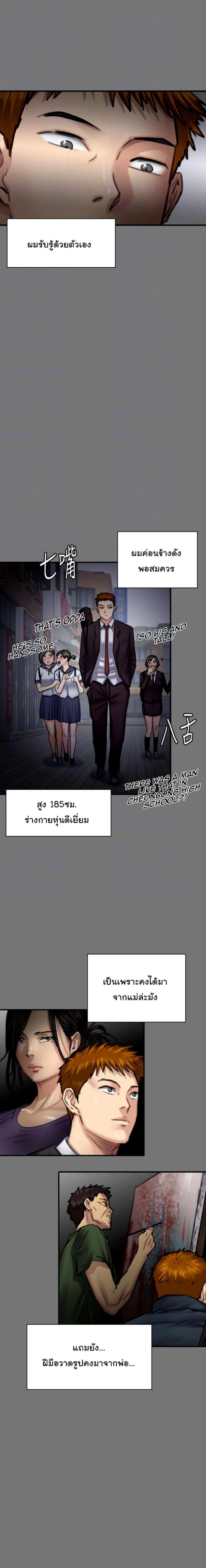 page-12