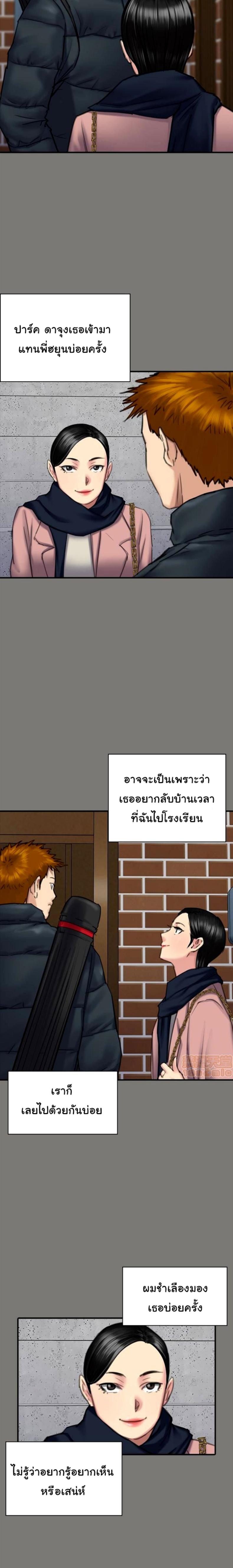 page-4