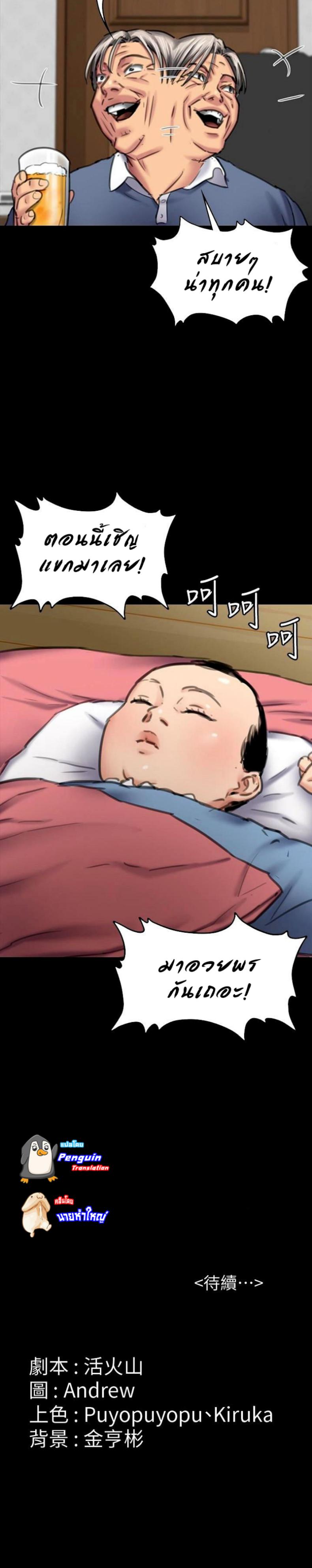 page-24