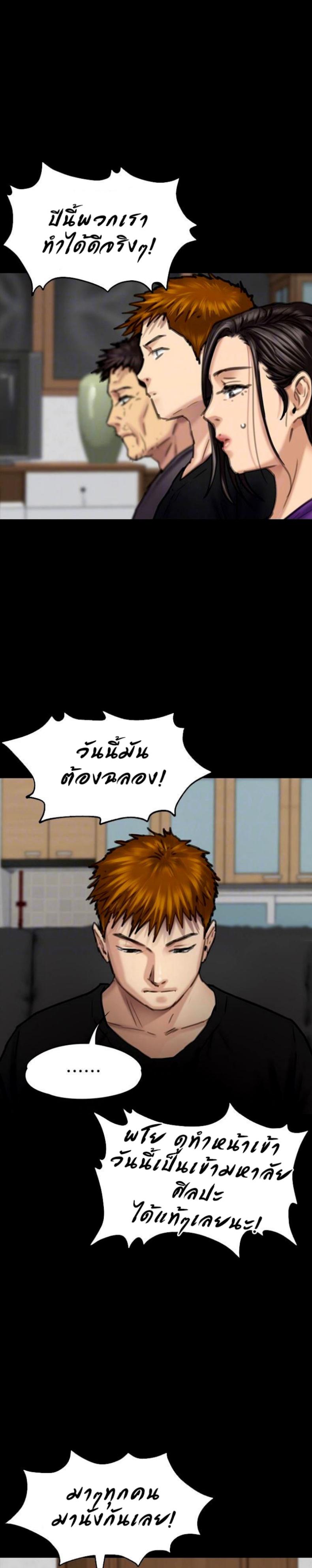 page-23