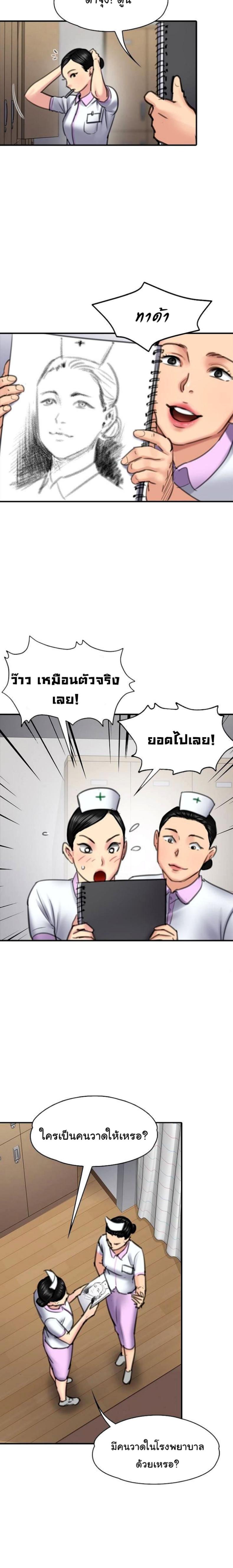 page-7