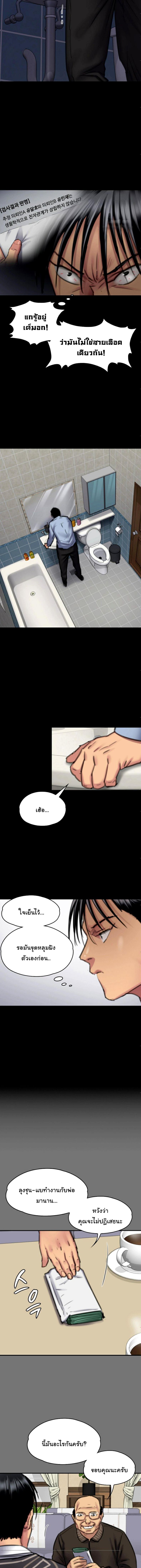 page-13
