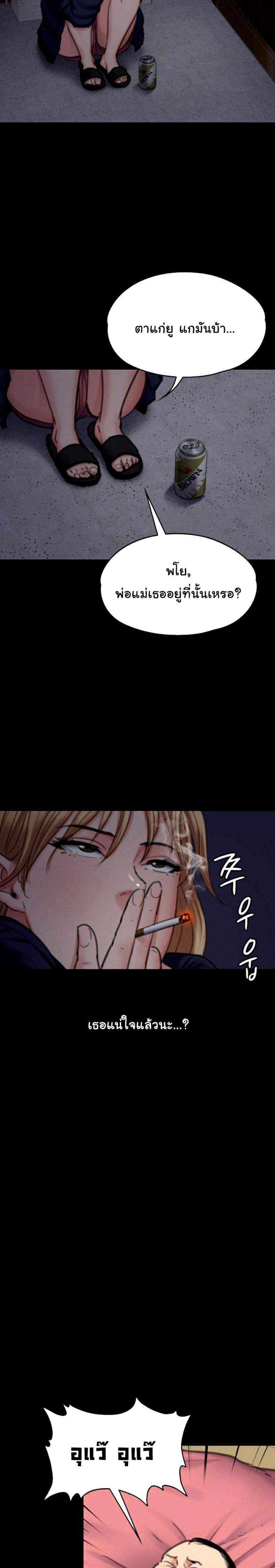 page-9