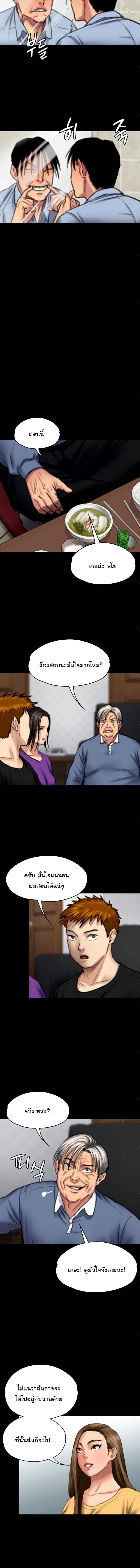 page-15