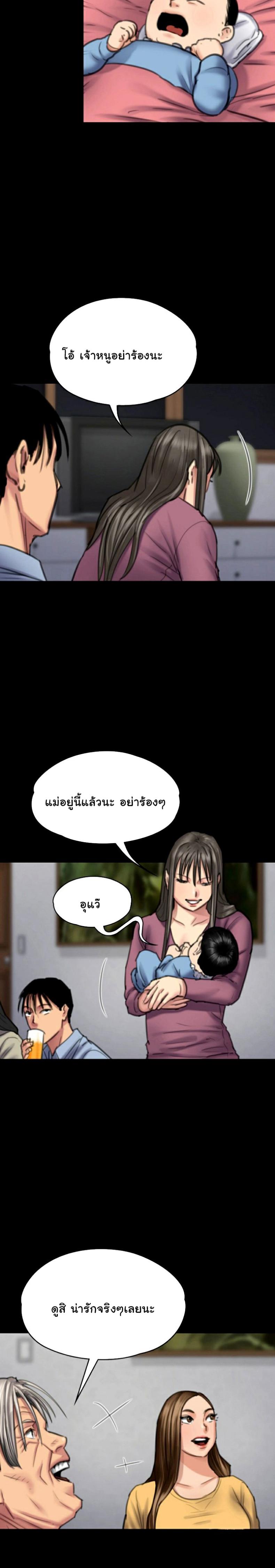 page-10