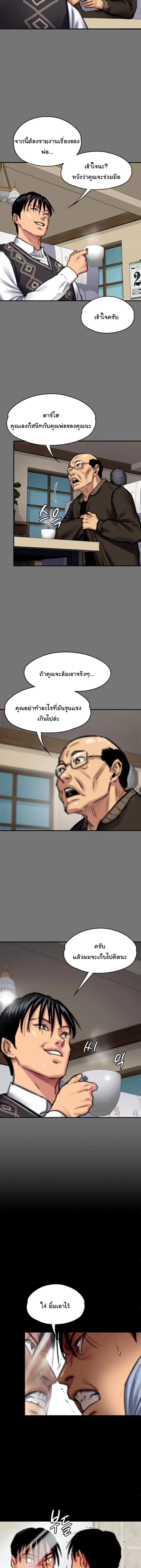 page-14