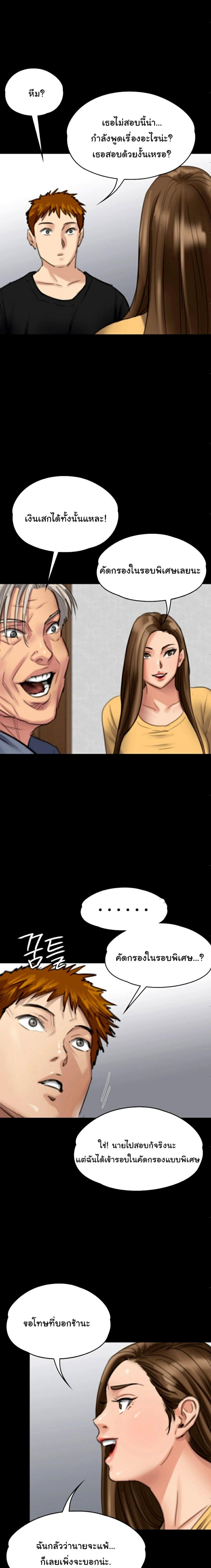 page-16