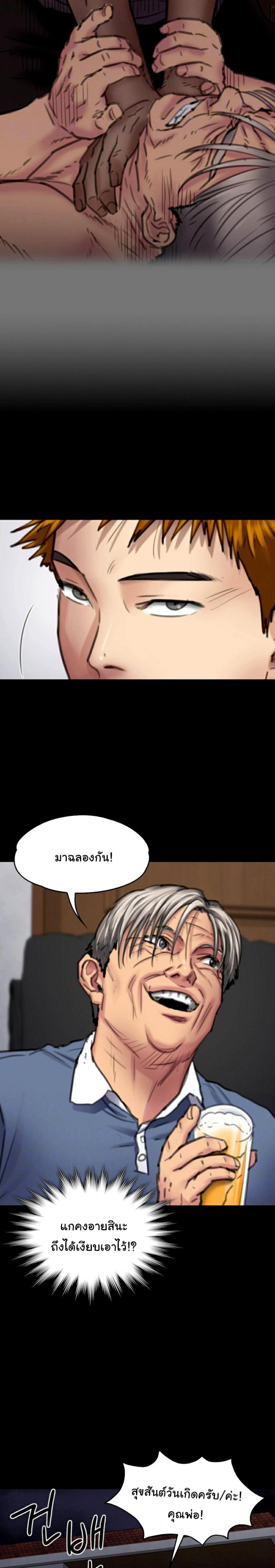 page-7
